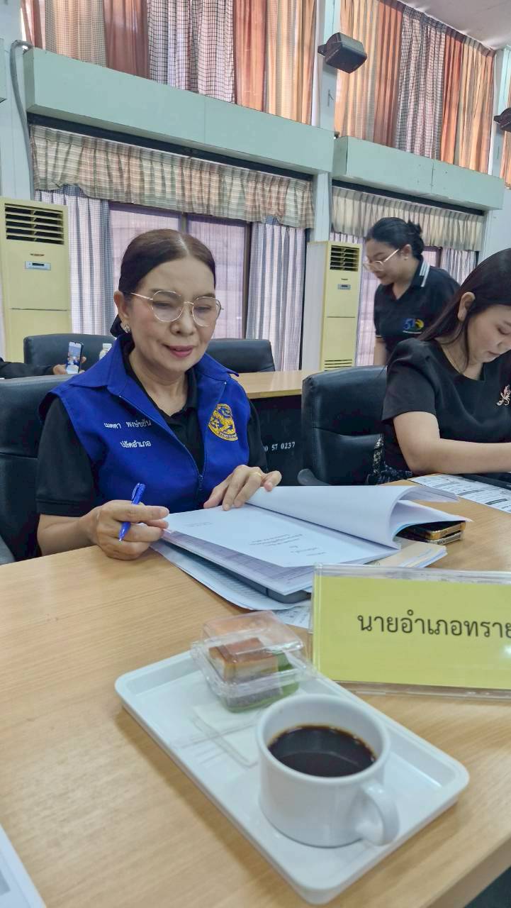 title - ส.ป.ก.ยโสธร จัดประชุมคณะกรรมการปฏิรูปที่ดินจังหวัดยโสธร (คปจ.ยโสธร) ครั้งที่ 2/ 2569 ณ ห้องประชุมสีเงิน องค์การบริหารส่วนจังหวัดยโสธร